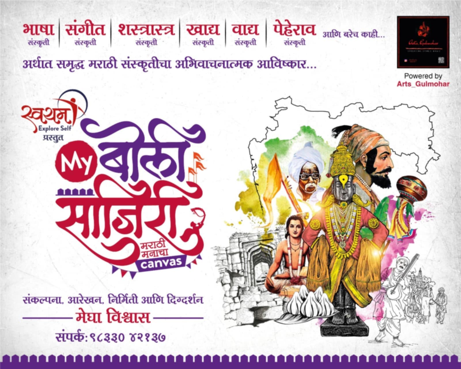 Messenger_creation_D73F2A79-C150-4A76-BDDE-95B5345A556A